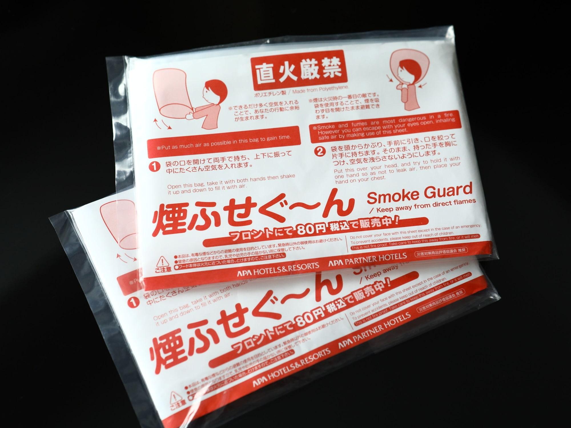 酒店 Apa札幌薄野南酒店 3*