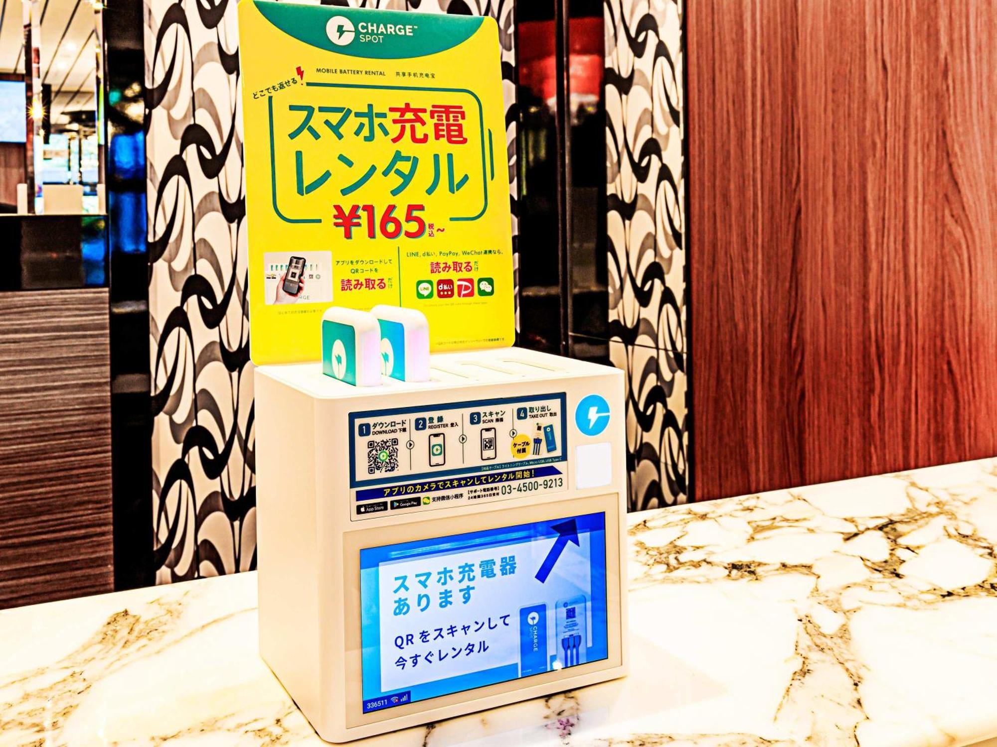 Apa Hosui Susukino Ekimae 酒店